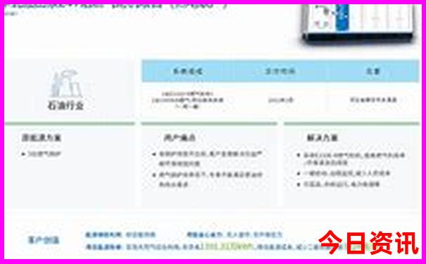 贵阳海拔多少千米
