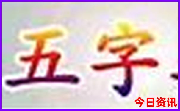 北京必玩十大景区前十名排行榜