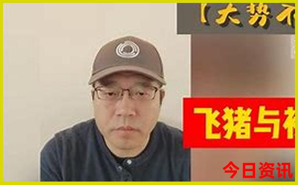 开奖视频新浪