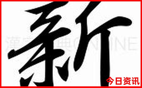 东方旅游必去十大景点
