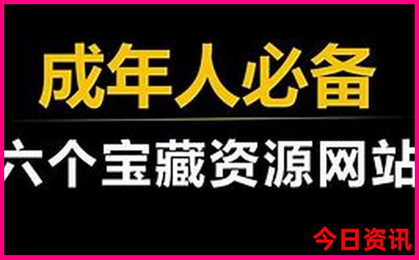 永安旅游必去十大景点